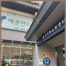 종로아이폰수리 유명한곳 아이픽스
