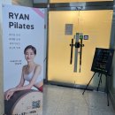 신의그룹 | 청주 가경동 리안필라테스 그룹필라테스 솔직후기