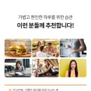 파인식품 이미지