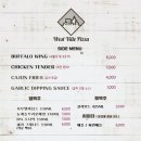 웨스트빌 피자 이미지