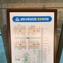 삼미경로당 이미지