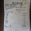 윤주호프