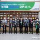 동구종합사회복지관 1층 이미지