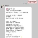 푸른맘한의원 | 2-1. 스촬 준비📷 | 페어립트에서 추가 드레스 대여하기🖤🤍🩶