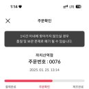 일품카츠