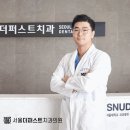 퍼스트치과의원 이미지