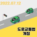 영남자동차정비 | 공학(工學) Engineering : 교통공학(交通工學) Transportation Engineering ⇒도로교통(道路交通)Road...