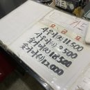 행복유황사우나 | 하남 주심유황참숯가마 피로 싹 풀리는 "진짜"숯가마&amp;먹부림 후기(준비물/이용꿀팁)