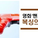 스톤복싱 이미지