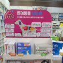 능곡프라자약국 이미지