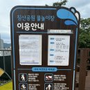 침산공원(C) 이미지