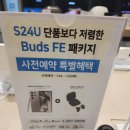 롯데상인갤럭시 이미지