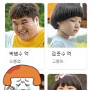 두온팜 | [드라마 #미씽-후기] 영상미는 너무 좋은데 후반부 스토리, 마치 물에 밥말아먹듯이 후루룩!!