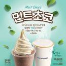 민트PC방 이미지