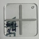 씨유순천어반타워점 | (순천 줄눈) 순천 조곡동 이편한 어반 타워 줄눈 시공 (벽면 줄눈 시공 포함) 후기