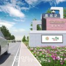 도계조형물 이미지