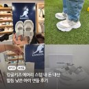 캉골 | 캉골키즈 에어리 스텝 내 돈 내산 발등 낮은 아이 샌들 후기