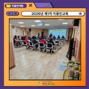 산엔청복지관 | 제1차 이용인교육 실시(개인정보보호 교육)