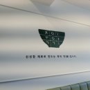 죽이야기청양터미널점