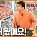 돼지마트 이미지