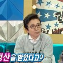 데뷔 5년만에 정산받고 부모님 빚 청산한 김우석 이미지