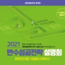 강북청솔학원