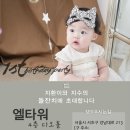 지환모바일