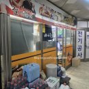 부천 족발 맛집 중동 족발 배달 가성비 좋은 배가족발!