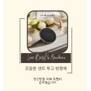 꽃바바 이미지