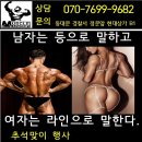 머슬아카데미GYM 이미지