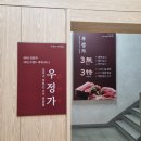 우정가 이미지