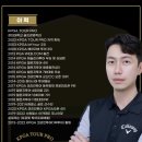 필드림 골프 이미지