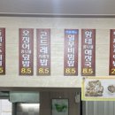 예촌손수제비 이미지