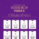 순천왕조초등학교 이미지