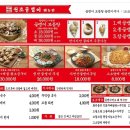 (참)통골뱅이