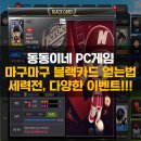 동동이네스포츠 이미지