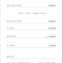 스시해일