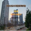 채운부동산중개사무소 이미지