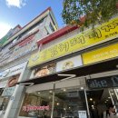 돈가네 | 수지 성복 김치찌개 맛집 돈가네 내돈내산 후기, 주차O