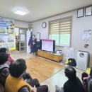 새동네경로당 이미지