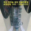 서경화학 이미지