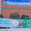 파스타입니다속초점 이미지