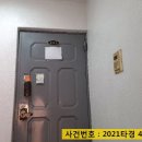 연풍리체육공원 이미지