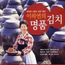 이하연