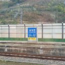 청도읍 남성현출장소 이미지