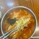 미송면집