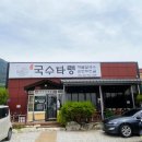 안림로 15, (안림동) 이미지