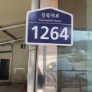 남산가마솥돼지국밥