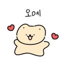 보미네옥상 이미지