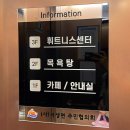 서생진하목욕탕 이미지